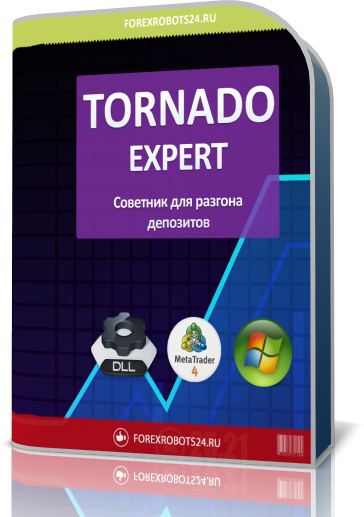 Форекс советник TORNADO версия PRO 1057464