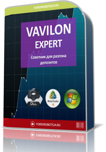 Форекс советник VAVILON версия PRO 1630830