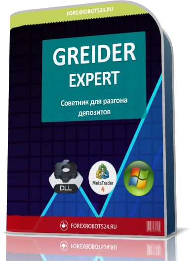 Форекс советник GREIDER версия PRO 2471481