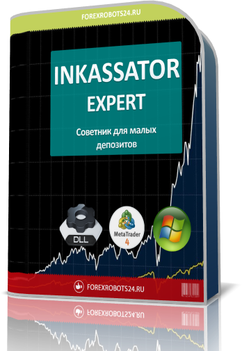 Форекс советник INKASSATOR версия PRO 2829034