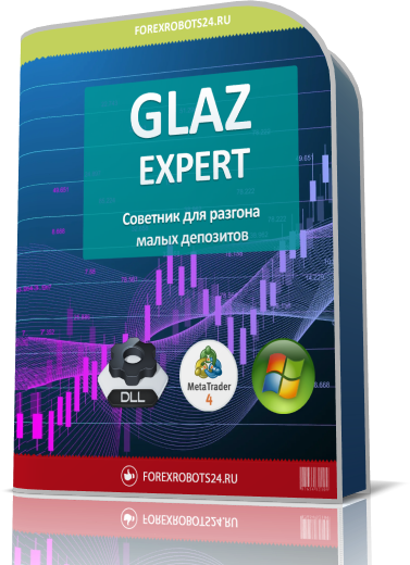 Форекс советник GLAZ версия PRO 3067178