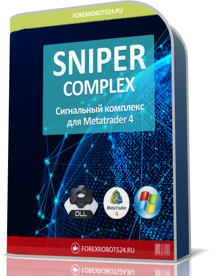 Форекс комплекс SNIPER версия PRO 1742